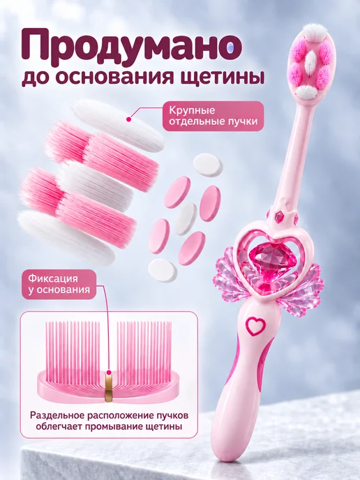 YOUNGELF Детская зубная щетка Magic wand комплект 2 шт, 2 шт, фото 8