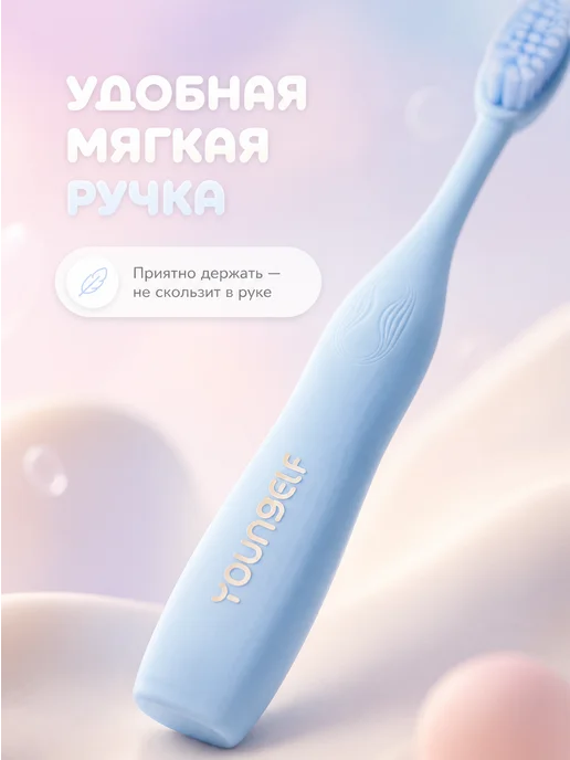 YOUNGELF Зубная щетка 4 шт, 4 шт, фото 5