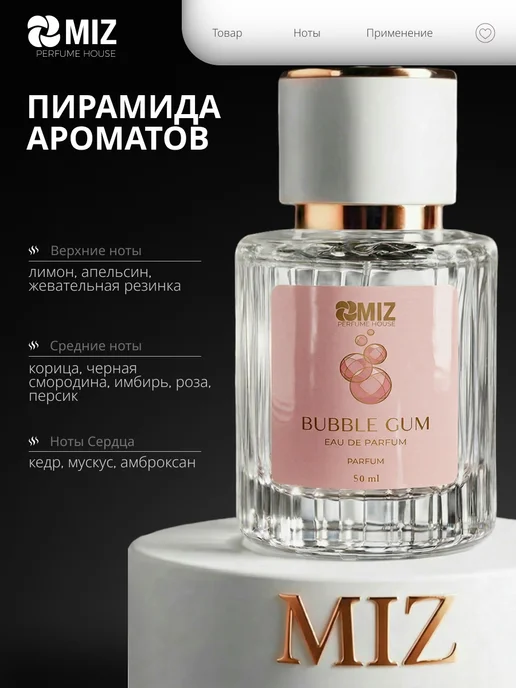 M-Z Масляные духи MOSCHINO Toy 2 Bubble Gum женские 50 мл, 50 мл, фото 2