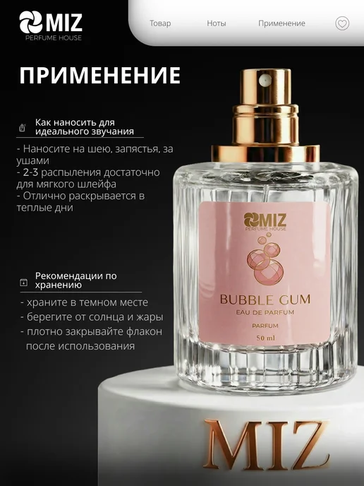 M-Z Масляные духи MOSCHINO Toy 2 Bubble Gum женские 50 мл, 50 мл, фото 3