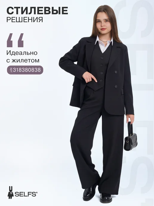 SELFS' Пиджак школьный для подростка, черный, фото 6