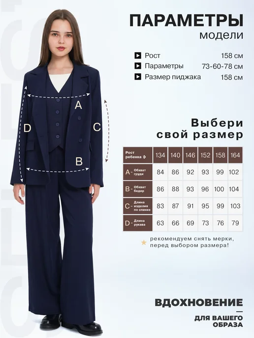 SELFS' Пиджак школьный для подростка, синий, фото 4