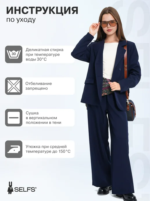 SELFS' Пиджак школьный для подростка, синий, фото 8