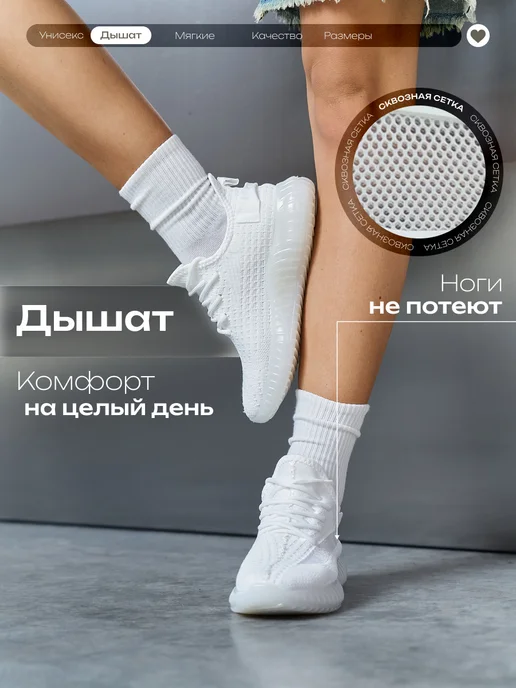 Кроссовки изи дышащие спортивные летние, белый, фото 2