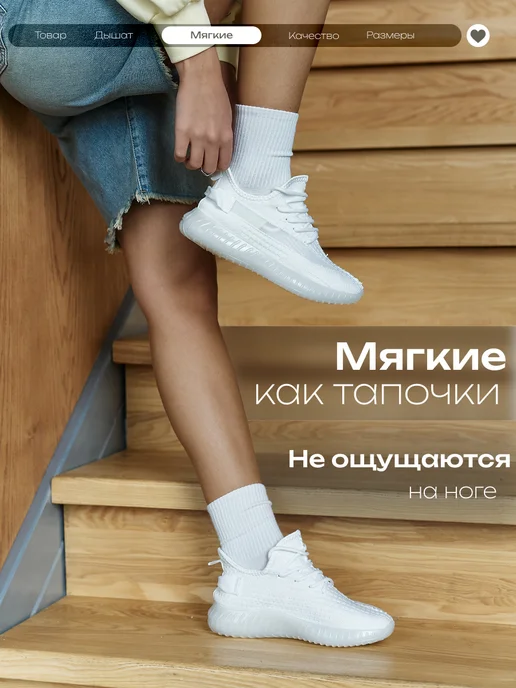 Кроссовки изи дышащие спортивные летние, белый, фото 3