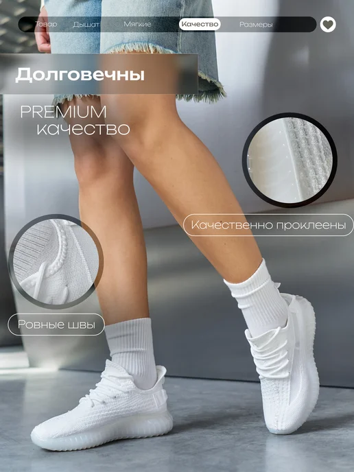 Кроссовки изи дышащие спортивные летние, белый, фото 4