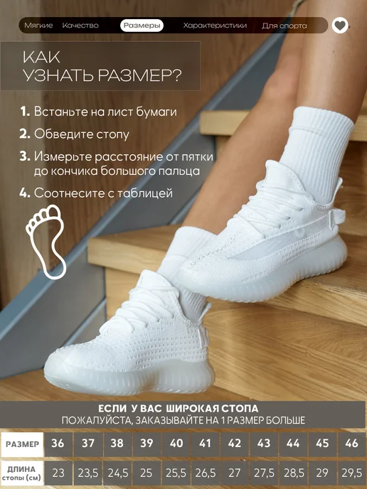 Кроссовки изи дышащие спортивные летние, белый, фото 5