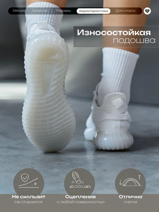 Кроссовки изи дышащие спортивные летние, белый, фото 6