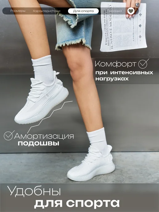 Кроссовки изи дышащие спортивные летние, белый, фото 7