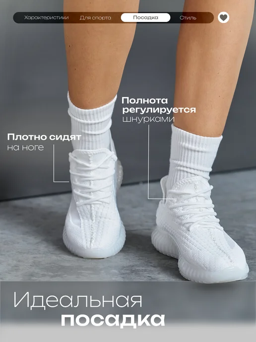Кроссовки изи дышащие спортивные летние, белый, фото 8
