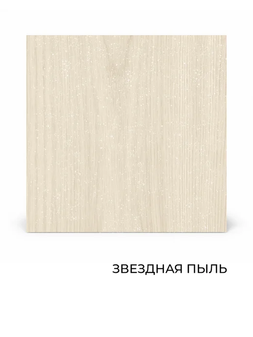 НОРТ Масло для деревянных интерьеров и мебели, бежевый 1кг, 1 кг, фото 3