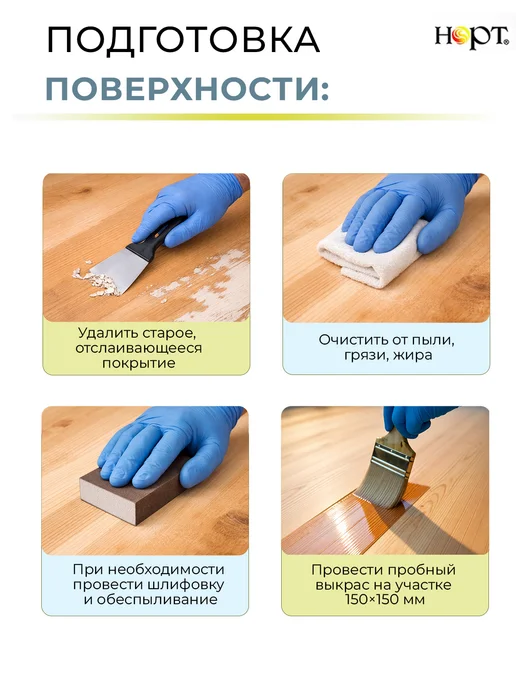 НОРТ Масло для деревянных интерьеров и мебели, бежевый 1кг, 1 кг, фото 6