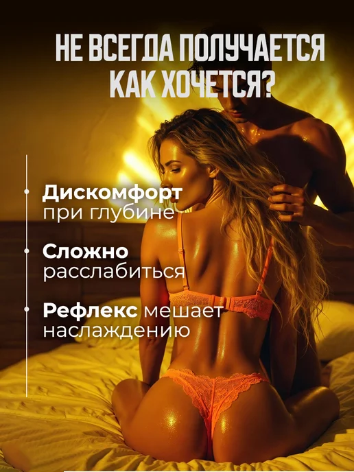 Simpatiamo Оральный спрей для минета дынный, 15 мл, 15 мл, фото 2