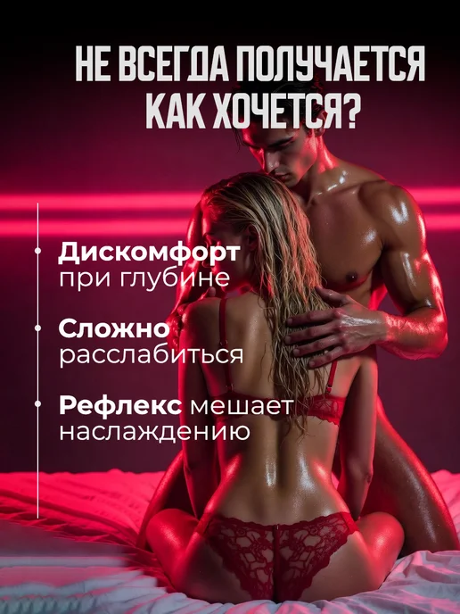 Simpatiamo Оральный спрей для минета малиновый, 15 мл, 15 мл, фото 2