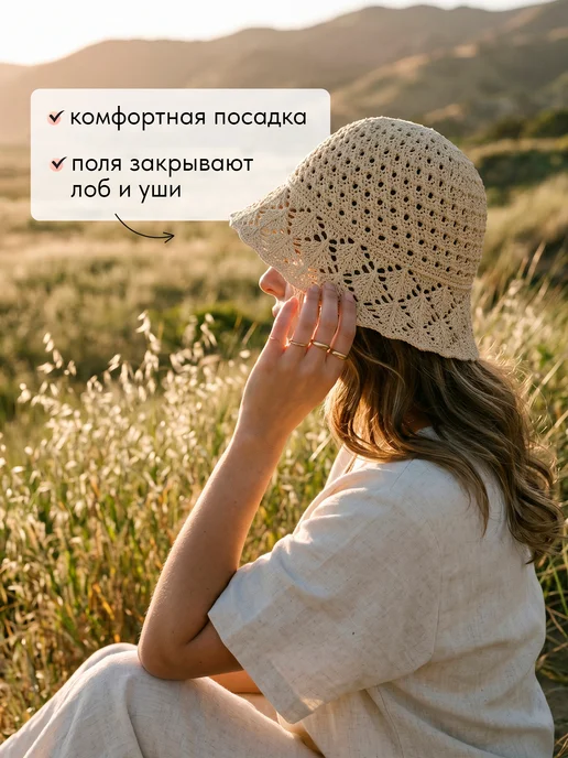 Панама вязаная летняя, бежевый, фото 3