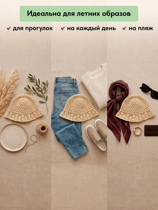 Панама вязаная летняя, бежевый, фото 7