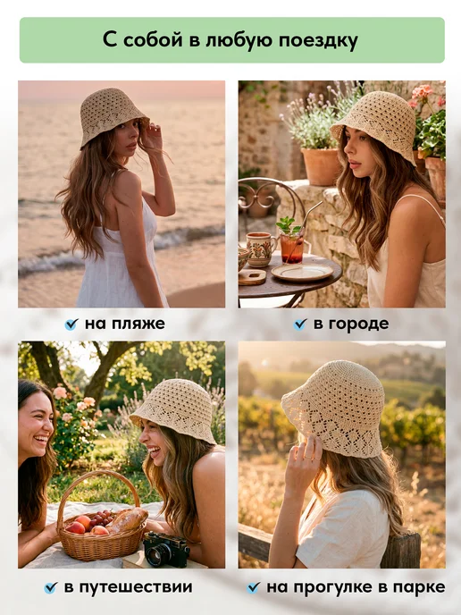 Панама вязаная летняя, бежевый, фото 8