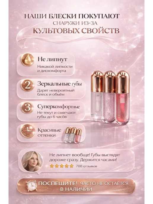 Соло блески для губ набор для девочек, белый, фото 3