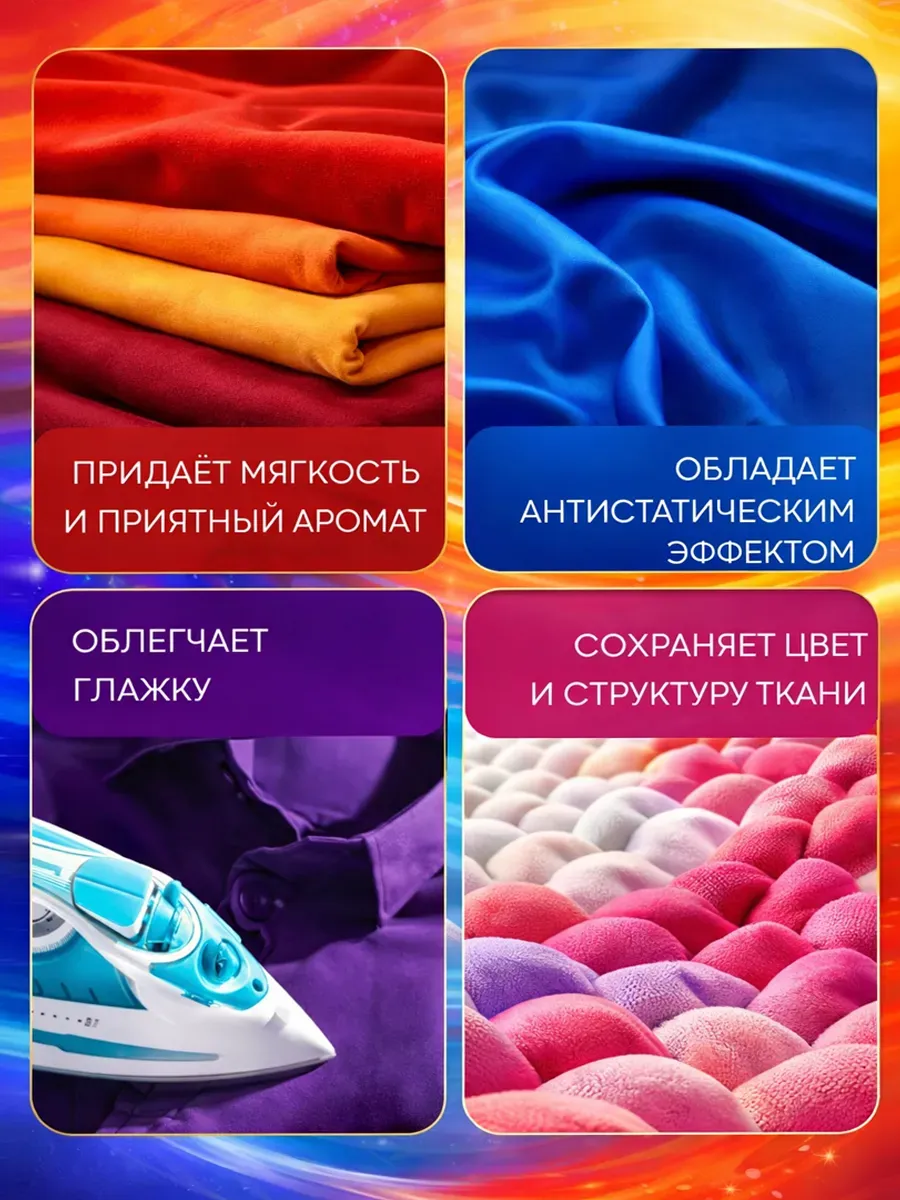 Гель для стирки Eli 5л пион фото 4