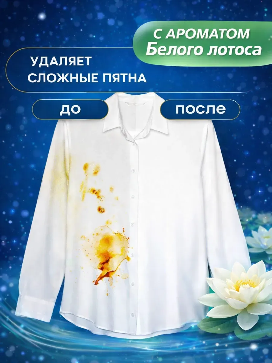 Гель для стирки Eli 5л лотос фото 2