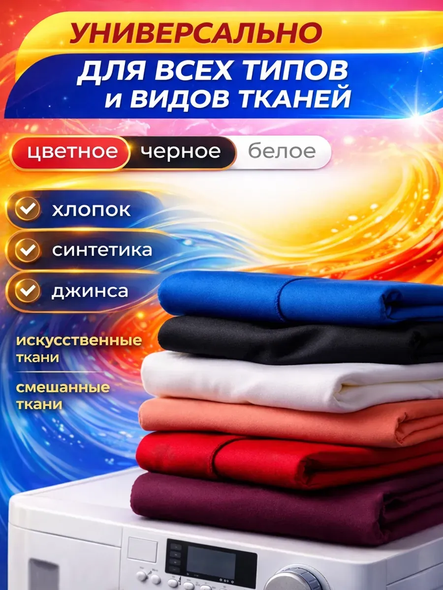 Гель для стирки Eli 5л фото 3