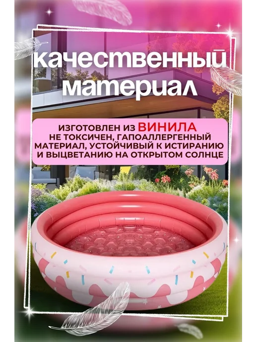 Бассейн надувной, детский, семейный, квадратный, без насоса, розовый, фото 3