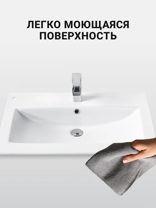 Тумба с раковиной для ванной Форм 75 антрацит, черный, фото 10