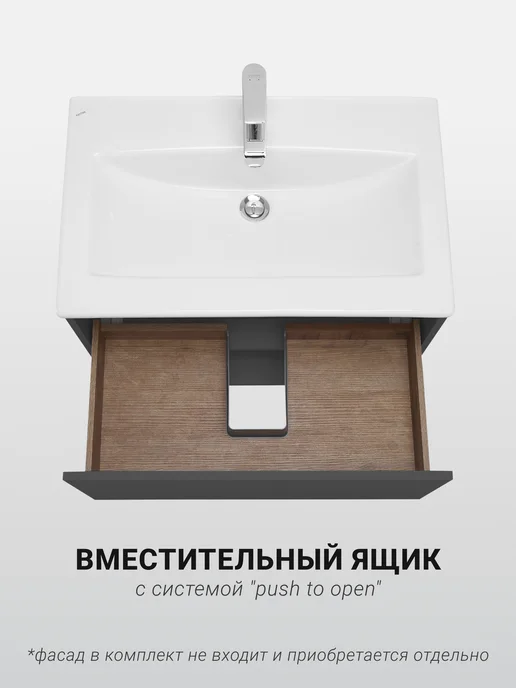 Тумба с раковиной для ванной Форм 75 антрацит, черный, фото 5