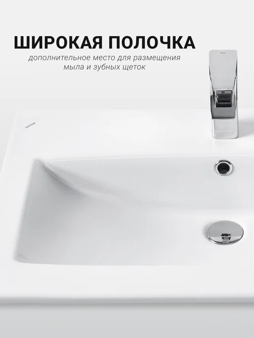 Тумба с раковиной для ванной Форм 75 антрацит, черный, фото 9