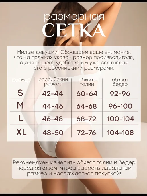 NYYX Трусы бразильяна женские набор 3 шт трусики слипы, 3 шт, фото 8
