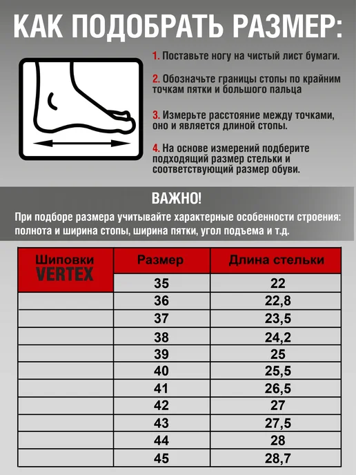 INGAME Шиповки беговые для легкой атлетики, вариант, фото 5