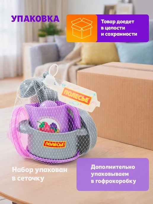 Полесье Посудка детская игрушечная для девочек, вариант, фото 5