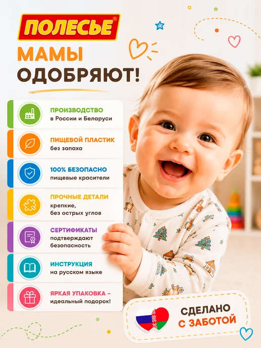Полесье Посудка детская игрушечная для девочек, вариант, фото 6