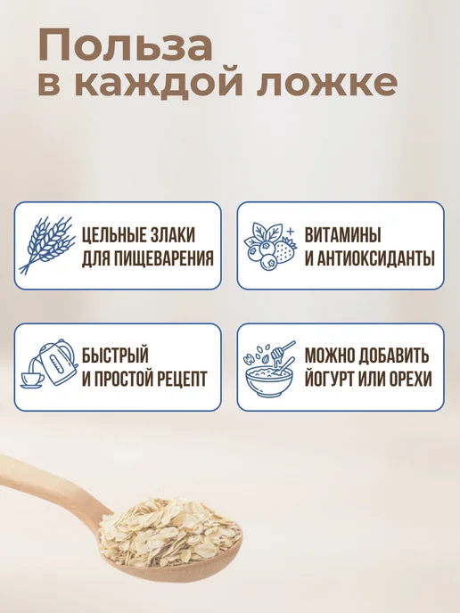 Вышний город Овсяная каша с ягодами Черники, 10 шт х 35 гр, 10 шт, 35 г, фото 2