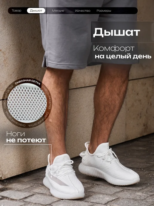 Кроссовки изи дышащие спортивные летние, белый, фото 2