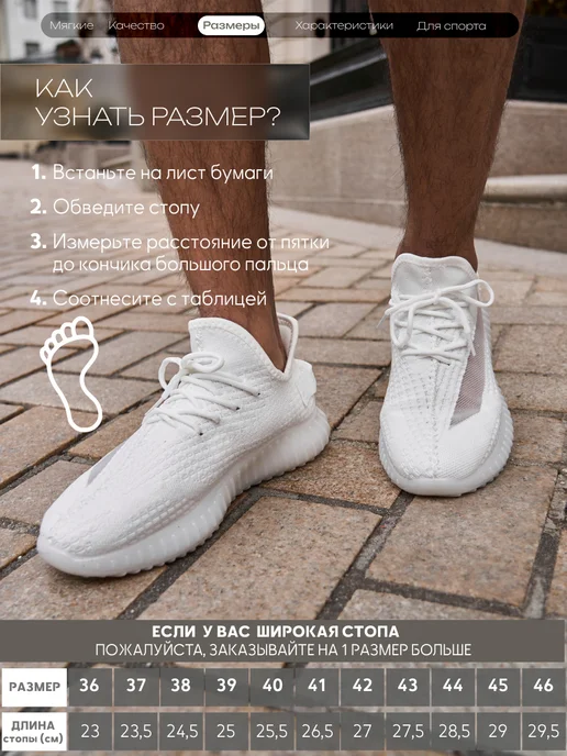 Кроссовки изи дышащие спортивные летние, белый, фото 5
