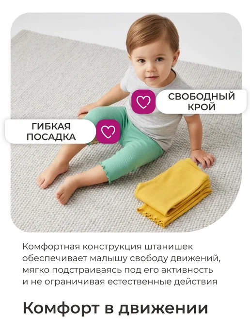 Kari baby Штанишки для новорожденных девочек в рубчик 2 шт, 2 шт, фото 3