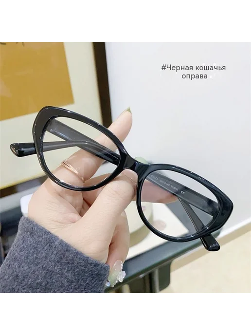 Очки Черная кошка Линзы, черный