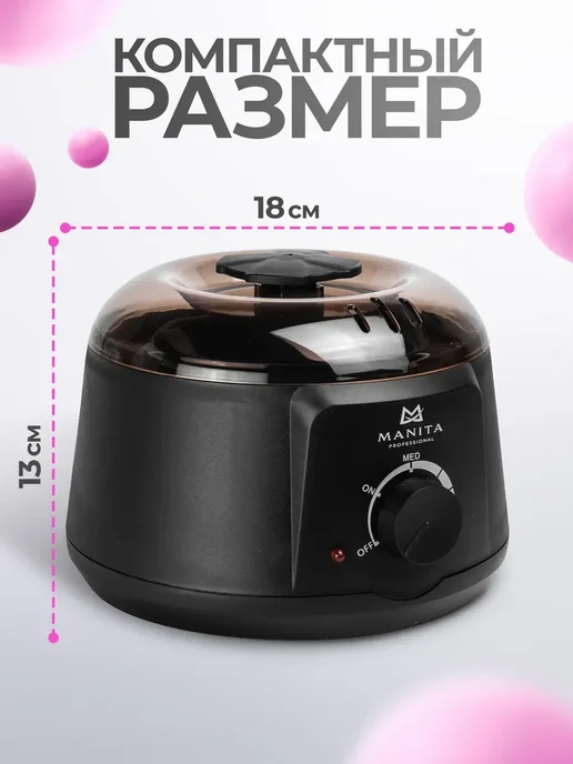 MANITA PROFESSIONAL Воскоплав баночный MP-301 с силиконовой чашей 400 мл, 400 мл, фото 6