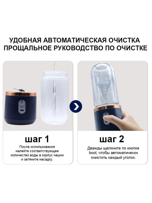 Xiaomi Портативный блендер для смузи и коктейлей, мини ручной беспр, вариант, фото 3