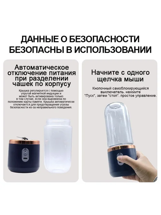 Xiaomi Портативный блендер для смузи и коктейлей, мини ручной беспр, вариант, фото 8
