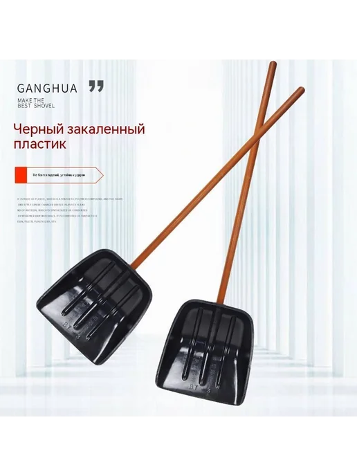 лопата 36 ширина, вариант, фото 4