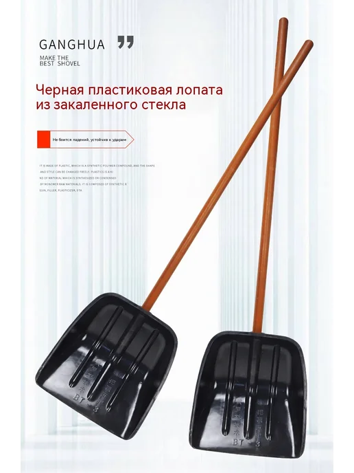лопата 36 ширина, вариант, фото 7