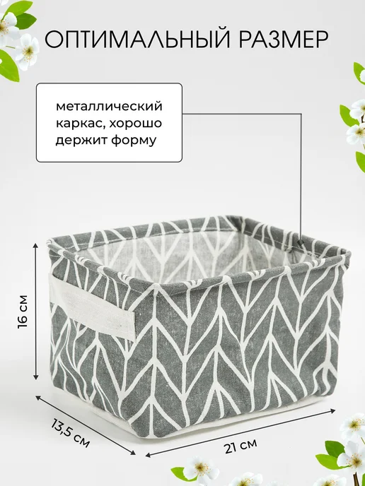 Органайзер для головных уборов 20х16х6 см, 16x6 см, фото 2