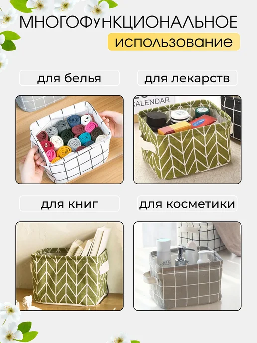 Органайзер для головных уборов 20х16х6 см, 16x6 см, фото 4