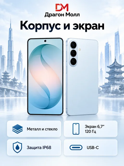 Смартфон Samsung S26 Plus 11/256 ГБ, голубой, фото 4