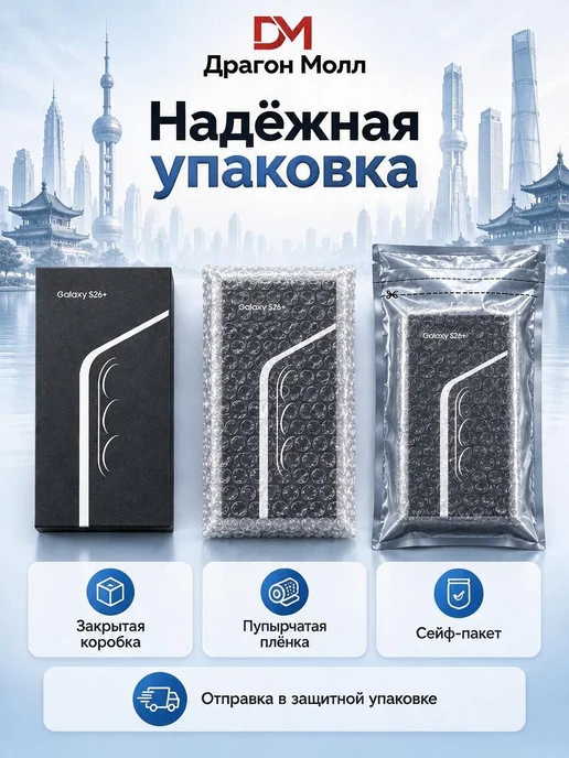 Смартфон Samsung S26 Plus 11/256 ГБ, голубой, фото 5