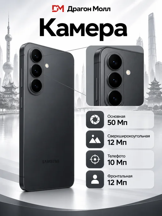 Смартфон Samsung S26 Plus 11/256 ГБ, черный, фото 3