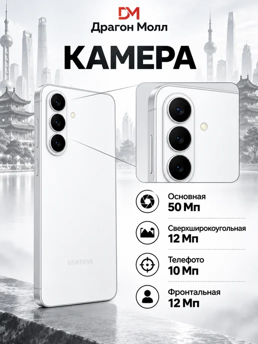 Смартфон Samsung S26 Plus 11/512 ГБ, белый, фото 4