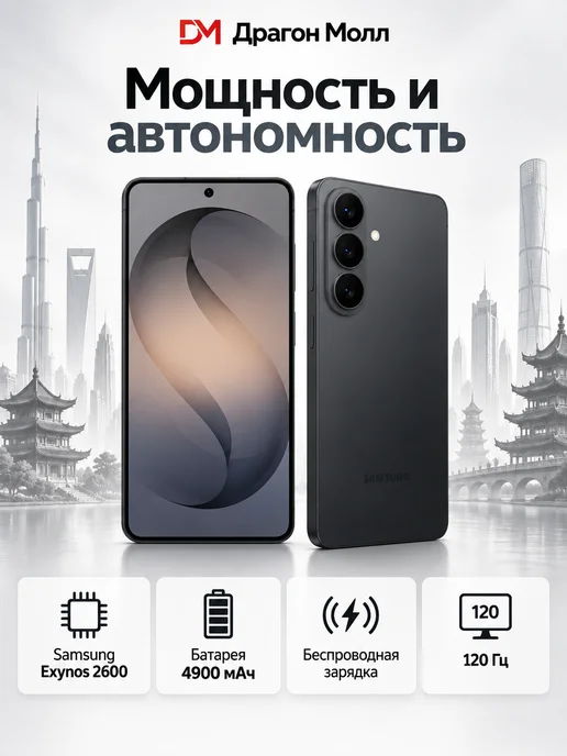 Смартфон Samsung S26 Plus 11/512 ГБ, черный, фото 4